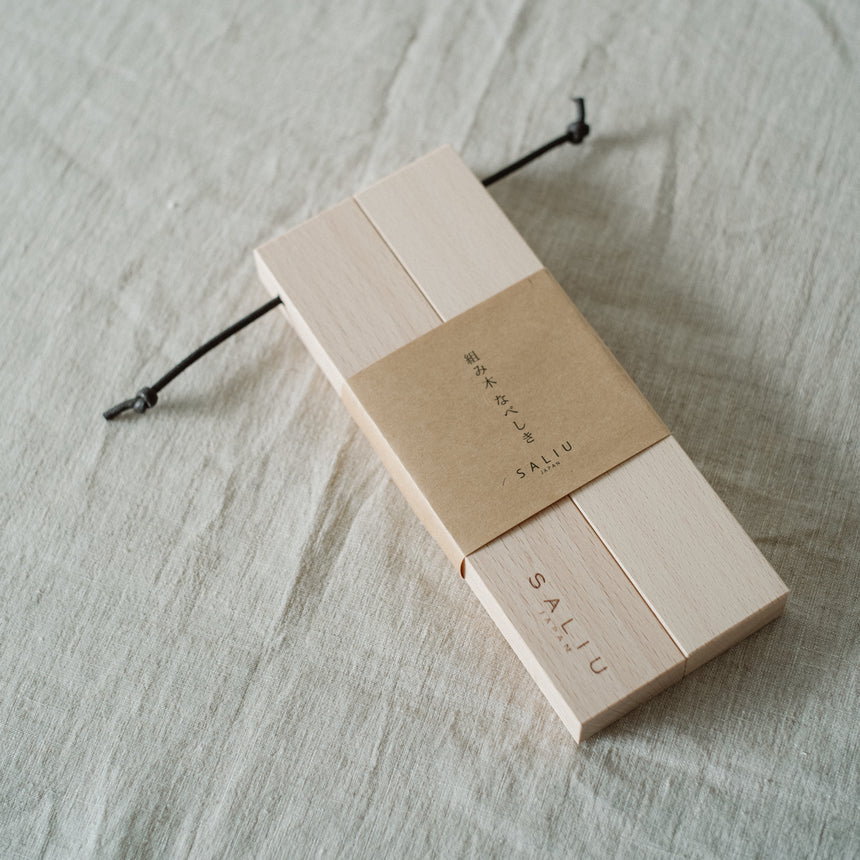 SALIU Wooden Trivet, Large