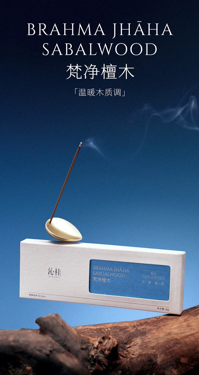 KINGREE Portable Incense Set, Brahma Jhaha Sandalwood
