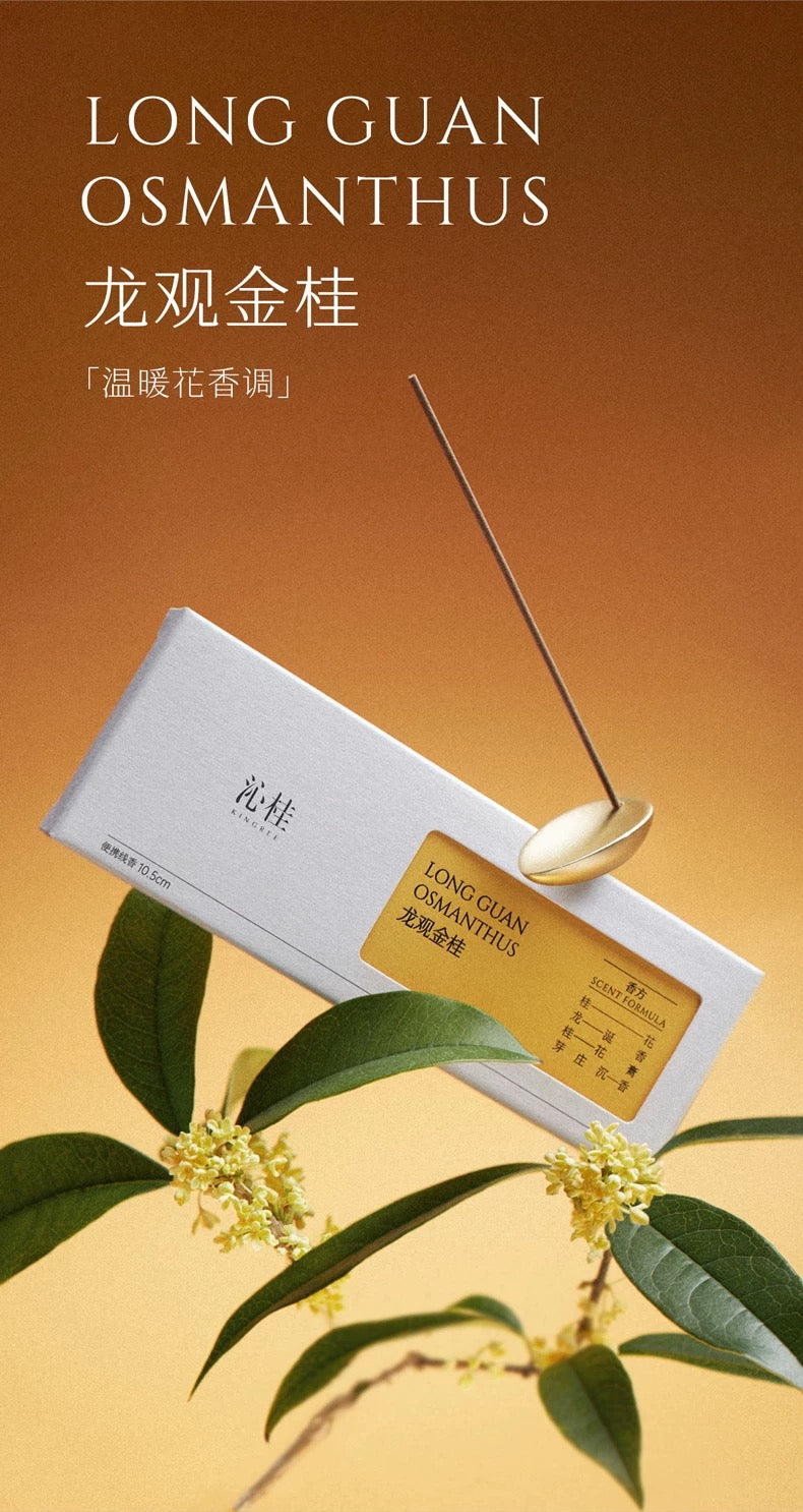 KINGREE Portable Incense Set, Long Guan Osmanthus