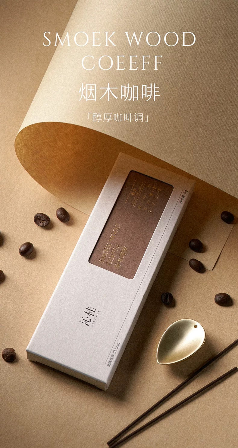 KINGREE Portable Incense Set, Smoked Wood Coffee